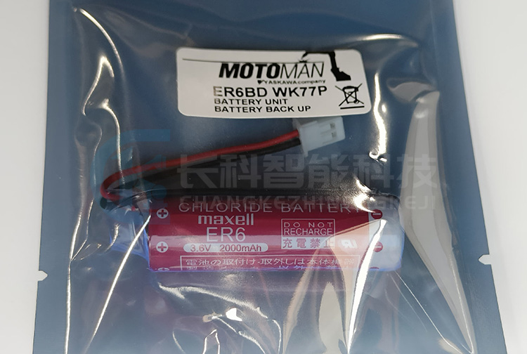 安川YRC1000控制柜電池ER6BD_WK77P 安川YRC1000控制柜電池ER6BD_WK77P
