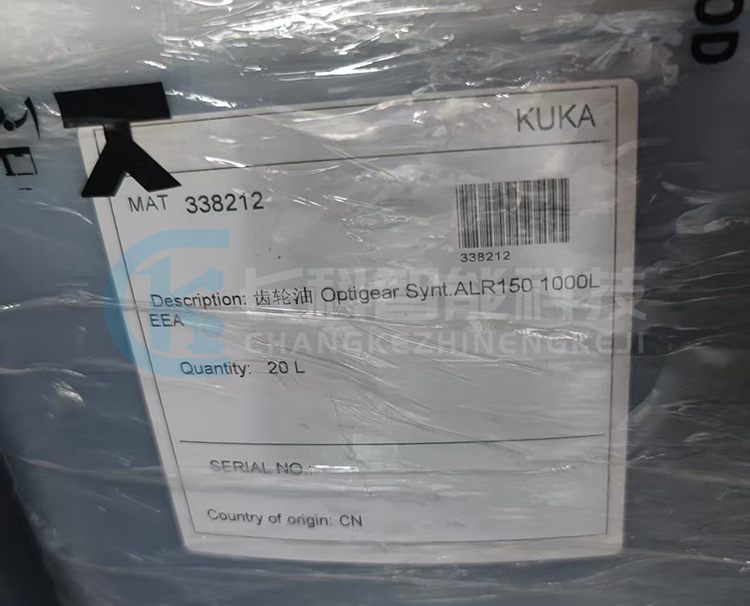 庫卡潤滑油ALR150 00-338-212